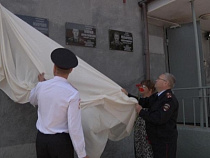 В Гурьевске установили памятные доски в честь погибших полицейских