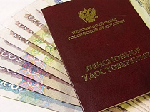 Трудовые пенсии россиян вырастут на 1,7%