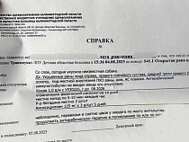 В центре Калининграда американский булли зверски покусал 12-летнюю