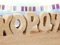 Кинофестиваль "Короче" откроет драма Петра Буслова "Родина"