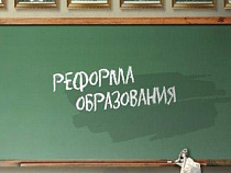 В Багратионовском районе агроном преподает детям иностранный язык, а физрук - географию и биологию