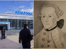 Переименование Храброво: Канта пригласили в “Великие имена России”