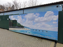 Светлогорская администрация подала иск к компании Александра Качановича