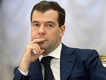 Дмитрий Медведев: "В наших общих интересах как можно быстрее навести порядок на валютном рынке"