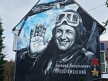 Искусственный интеллект оживил улыбку Героя Советского Союза в Светлогорске