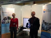 БФУ им. И. Канта представит образовательные программы на международной образовательной выставке в Латвии