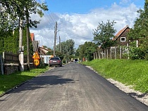 В Озёрске придумали рабочую схему ремонта дорог