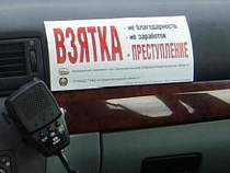Штраф в 100 тысяч рублей светит калининградцу за покушение на дачу взятки сотруднику ГИБДД