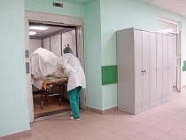 Женщине сказали не унывать по зарплатам медиков в Калининградской области
