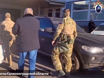 Члена «Единой России» задержали за передачу взятки в Калининграде