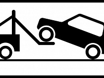 На улице Носова начнет работать эвакуатор