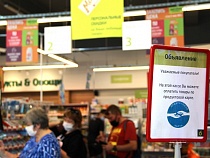 В Калининградской области снова вводят продуктовые карты 