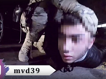 Сотрудники ФСБ и полицейские схватили вооружённого наркоторговца (видео)