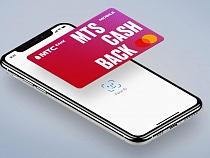 У МТС Банка появилась карта, привязанная к счёту мобильного телефона