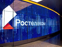 Рост инвестиций в отечественное ПО стал 100%-м приоритетом «Ростелекома»