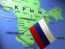 Парламент Крыма официально принял декларацию о независимости региона