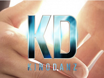 Правительство Калининградской области поддержит кинокомпанию Kinodanz