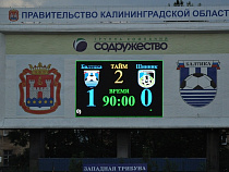  Цуканов посоветовал "Балтике" срочно "прибавлять"