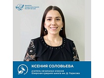 Названы пять лучших учителей Калининградской области