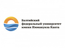 В Балтийском федеральном университете им. Иммануила Канта с нового учебного года расширяется отделение "Социокультурная деятельность"