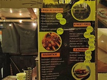 В Калининградской области скачок цен в январе поставил новый рекорд