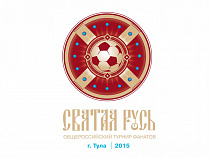 Болельщики из Калининграда отправились на турнир в Тулу