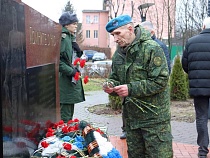 В Черняховске отметили 45-ю годовщину ввода войск в Афганистан