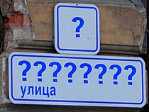 Калининградскую улицу назовут в честь подводников