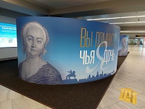 Короля марципана уличили в задевании патриотических чувств в Храброво