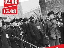 К 100-летию революции в Калининграде открывается фотовыставка «Россия.1917»