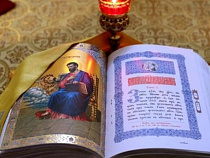 На Рождество в Калининграде бесплатно раздадут Евангелие