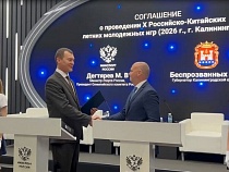 Калининград максимально приближают к Китаю