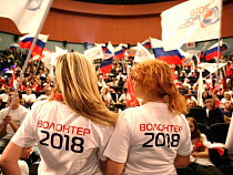 Волонтеров на ЧМ-2018 по футболу начнут набирать во втором квартале 2016 года