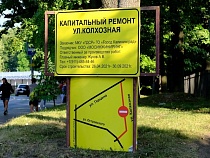 В Калининграде на ночь полностью перекроют ул. Колхозную 