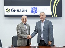 Билайн и КГТУ будут сотрудничать при подготовке студентов