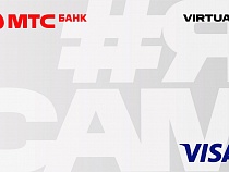 Самозанятые калининградцы могут оформить карту «Я САМ» от МТС Банка в два клика