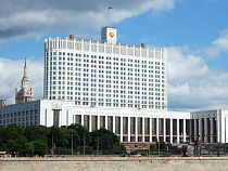 ФЦП: Правительство РФ выделит более двух миллиардов рублей Калининградской области