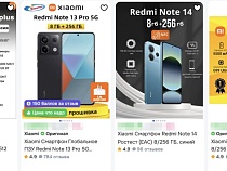 Как выбрать телефон Redmi