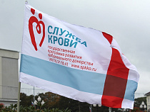 В Дне донора в Черняховске приняли участие 76 человек