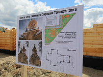 Храм в честь свт. Спиридона Тримифунтского в Калининграде построят к 30 сентября