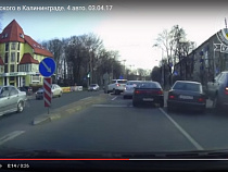 Появилось видео ДТП на улице Невского с участием четырех автомобилей