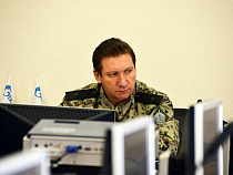 СМИ: ФСБ в Калининграде возглавил Леонид Михайлюк