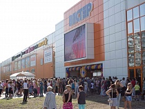 Магазин, который ждали все