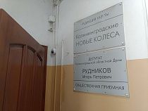 Стал известен повод для блокировки сайта журналиста Игоря Рудникова