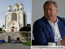 Александр Ярошук предложил читать Евангелие жертвам насилия в сфере ЖКХ