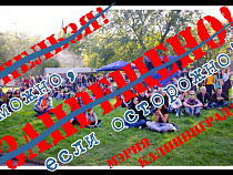 Все это рок-н-ролл: мэрия согласовала место проведения рок-фестиваля  в центре Калининграда