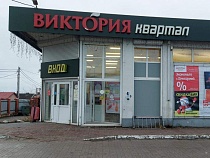 В Калининграде взыскали 1,3 млн рублей за смертельное ДТП у магазина