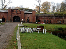 В Форте №11 «Дёнхофф» пройдут съемки сериала для телеканала Россия 1