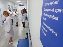 В Калининграде назвали адрес бесплатных ночных обследований