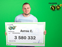 Дайвер из Калининграда дважды выиграл несколько миллионов в лотерею